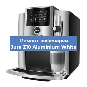 Замена помпы (насоса) на кофемашине Jura Z10 Aluminium White в Перми